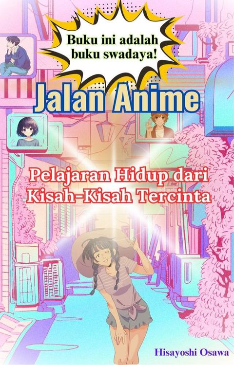 Jalan Anime: Pelajaran Hidup dari Kisah-Kisah Tercinta(Kobo/電子書)