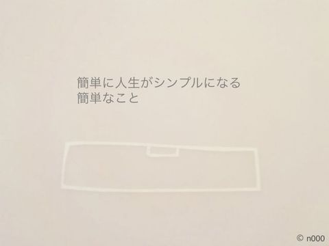 簡単人生⑹とケよォ广ぉ簡単广ⅲ巛(Kobo/電子書)