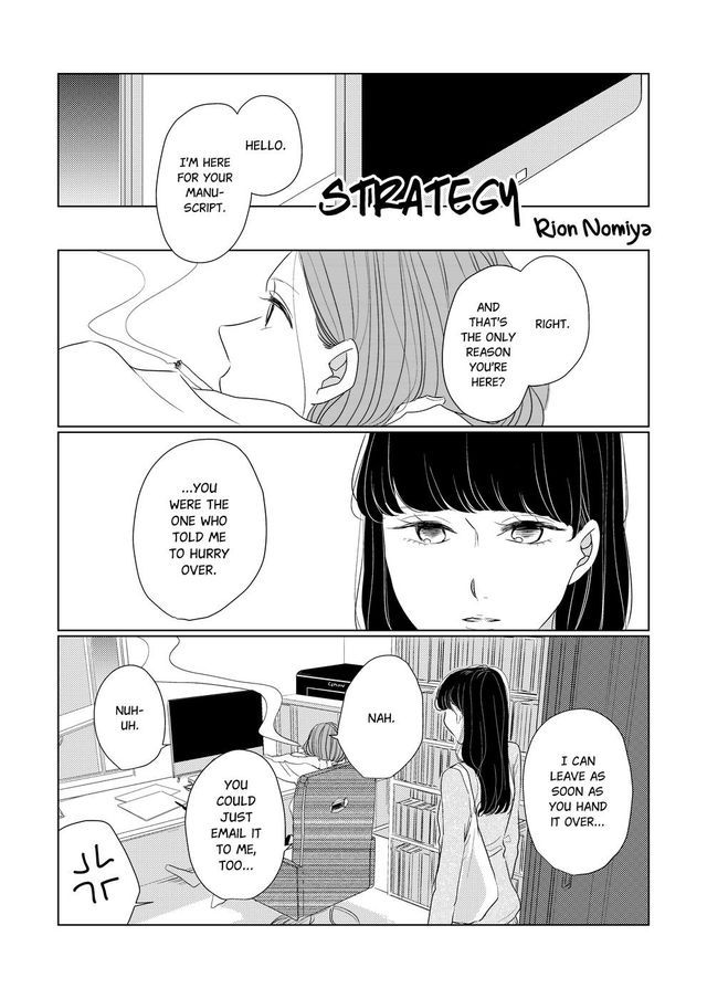  Strategy(Kobo/電子書)