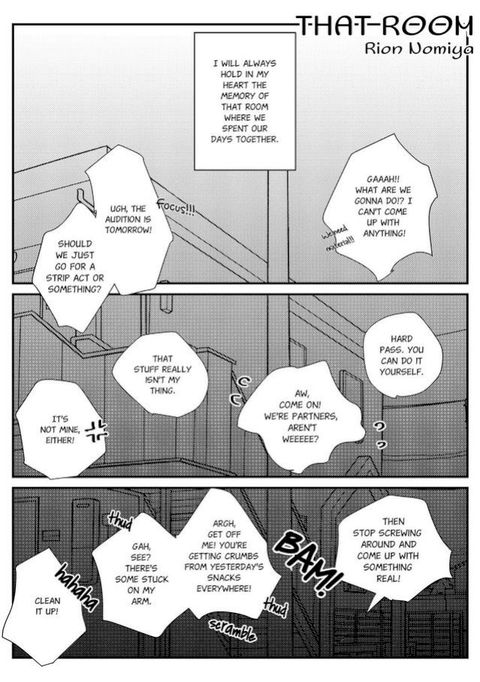 That Room(Kobo/電子書)