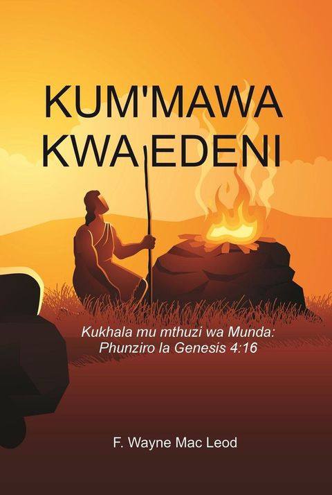 East of Eden - Chichewa Edition: Kukhala mu Mthuzi wa Munda: Phunziro la Genesis 4