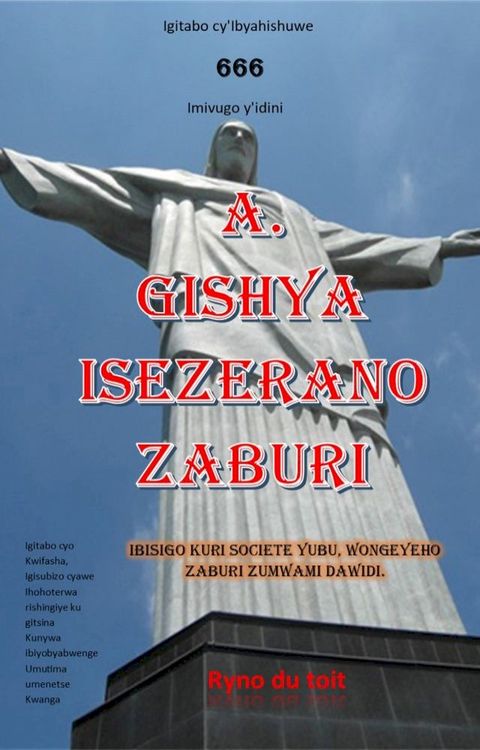A. Gishya Isezerano Zaburi(Kobo/電子書)