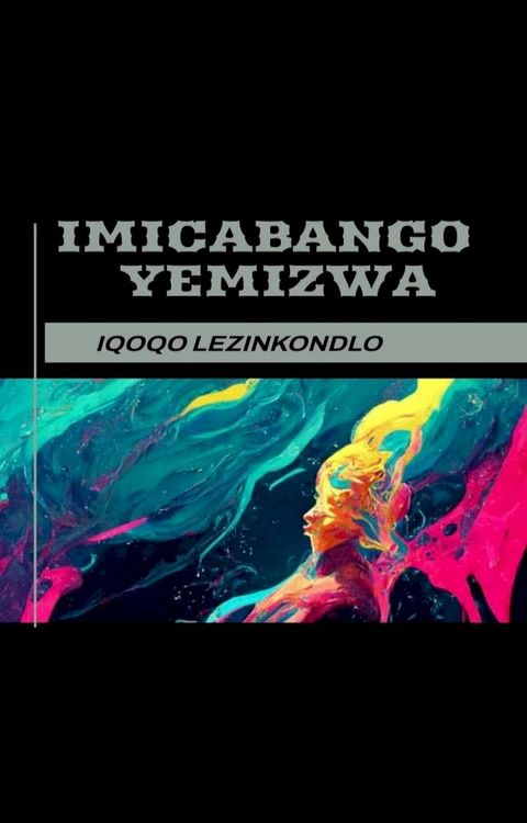 Imicabango Yemizwa(Kobo/電子書)