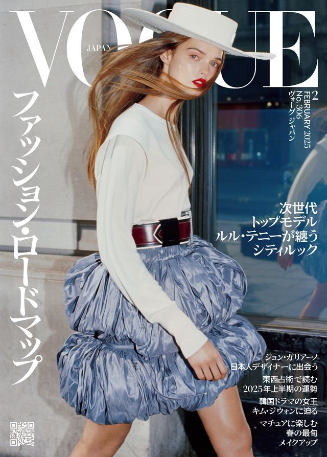 vogue 7冊セット　スーパーモデル vogue japan - PChome 24h購物