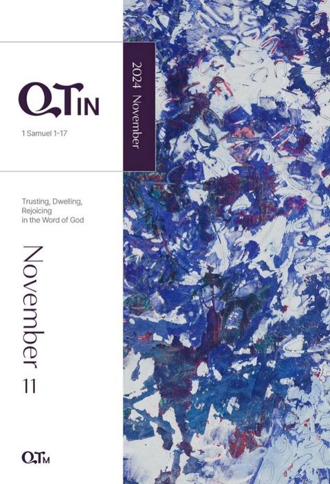 English QTIN November 2024(Kobo/電子書)