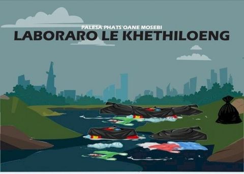 Laboraro le khethiloeng(Kobo/電子書)