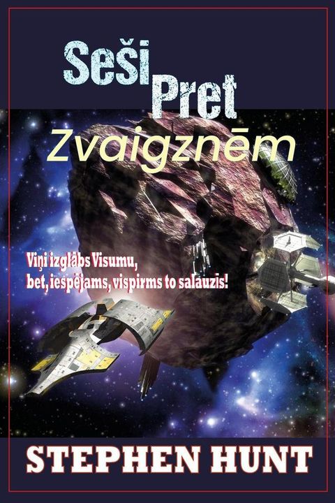 Seši Pret Zvaigznēm