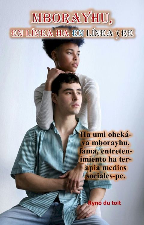 Mborayhu, en línea ha en línea’ỹre(Kobo/電子書)