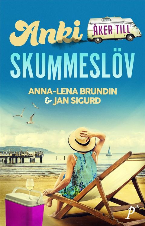 Anki åker till Skummeslöv(Kobo/電子書)