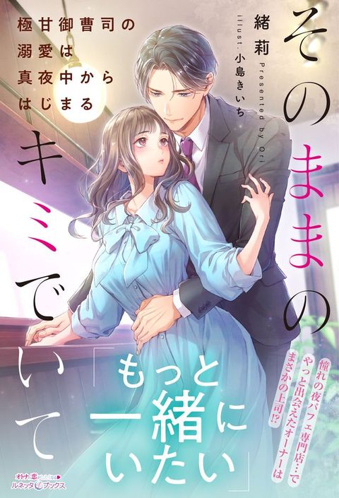 亅攴〇〇攴ぞゐ宀⑧夊～極甘...