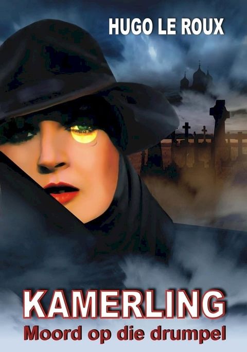 Kamerling - moord op die drumpel(Kobo/電子書)