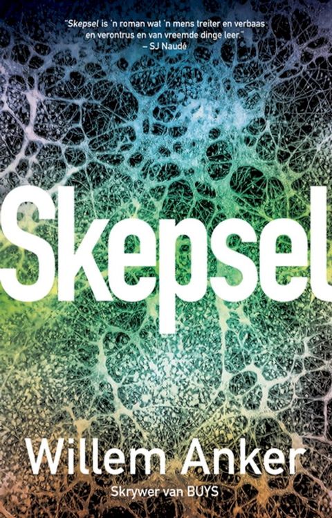 Skepsel(Kobo/電子書)