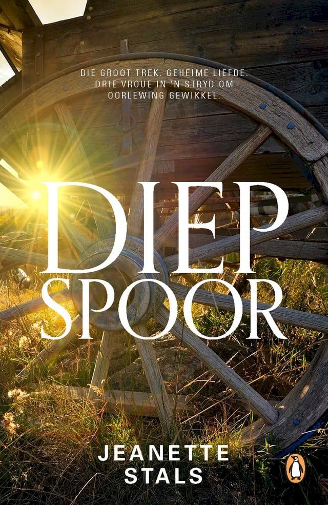  Diep spoor(Kobo/電子書)