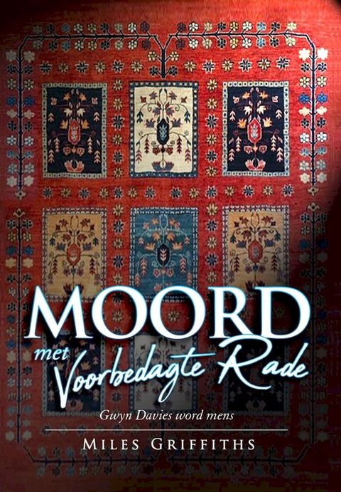 Moord met voorbedagte rade(Kobo/電子書)