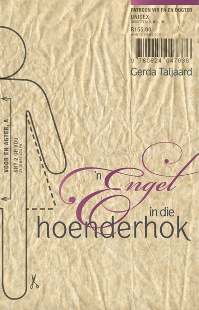  'n Engel in die hoenderhok(Kobo/電子書)