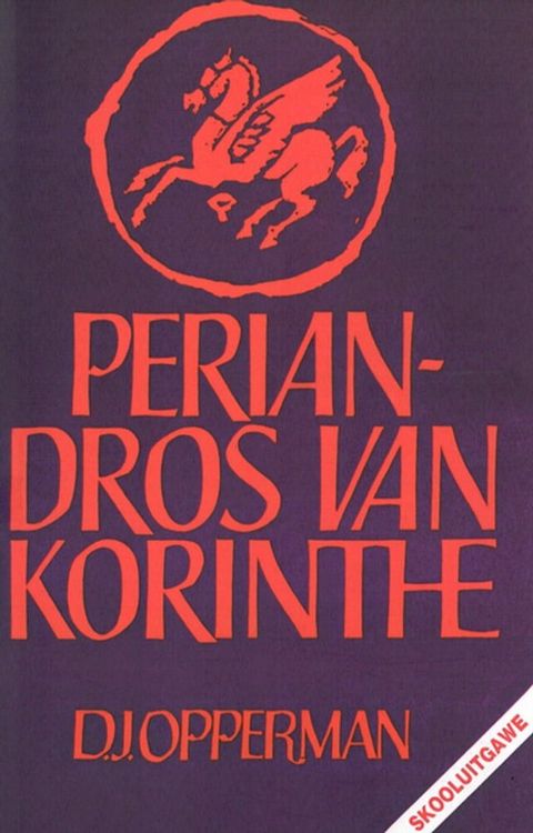 Periandros van Korinthe: Skooluitgawe(Kobo/電子書)