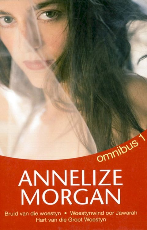 Annelize Morgan Omnibus 1(Kobo/電子書)