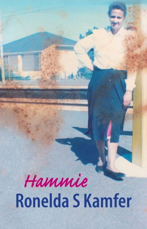 Hammie(Kobo/電子書)