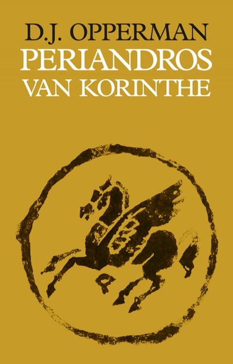 Periandros van Korinthe(Kobo/電子書)