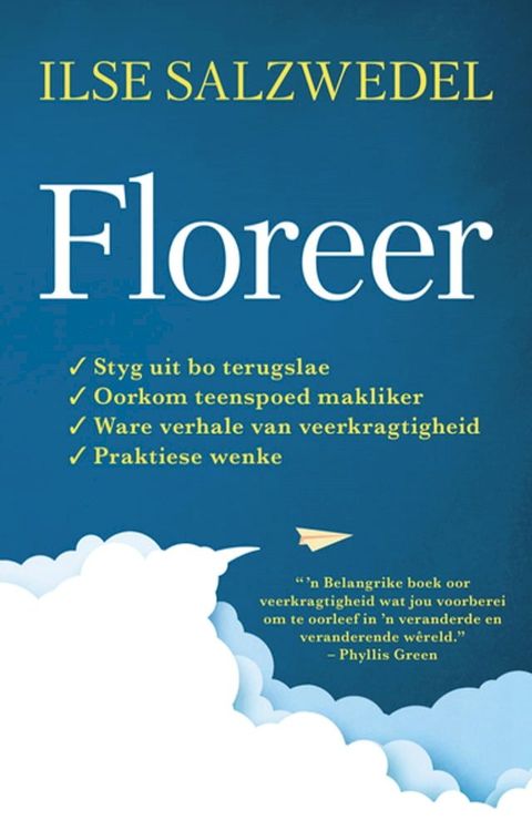 Floreer(Kobo/電子書)