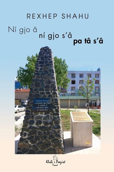 N&iacute; gjo &acirc;, n&iacute; gjo s’&acirc;, pa t&acirc; s’&acirc;…(Kobo/電子書)