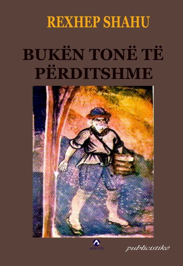  Buk&euml;n Ton&euml; T&euml; P&euml;rditshme(Kobo/電子書)