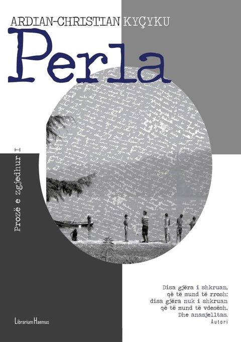 Perla(Kobo/電子書)