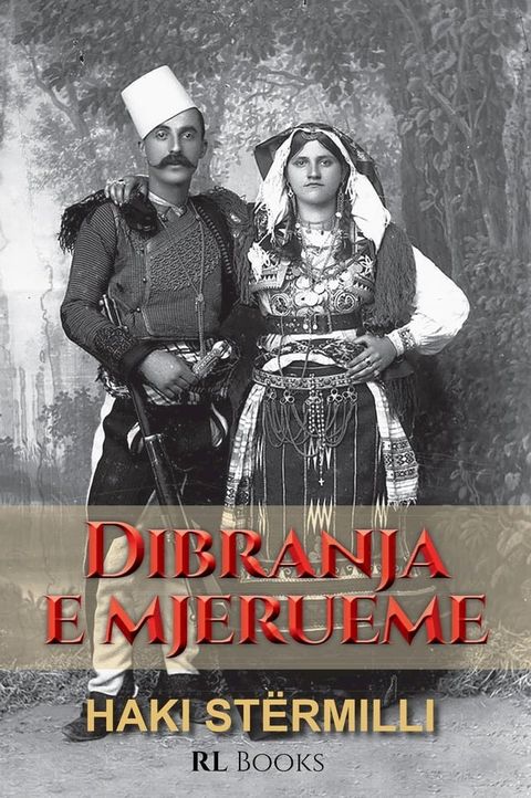 Dibranja e mjerueme(Kobo/電子書)