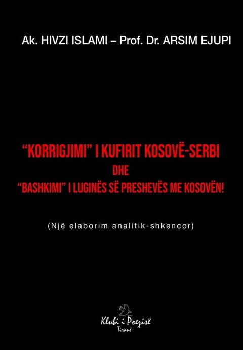 “Korrigjimi” i Kufirit Kosovë-Serbi dhe “Bashkimi” i Luginës së Preshevës me Kosovën(Kobo/電子書)