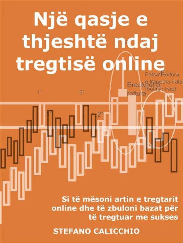  Një qasje e thjeshtë ndaj tregtisë online(Kobo/電子書)