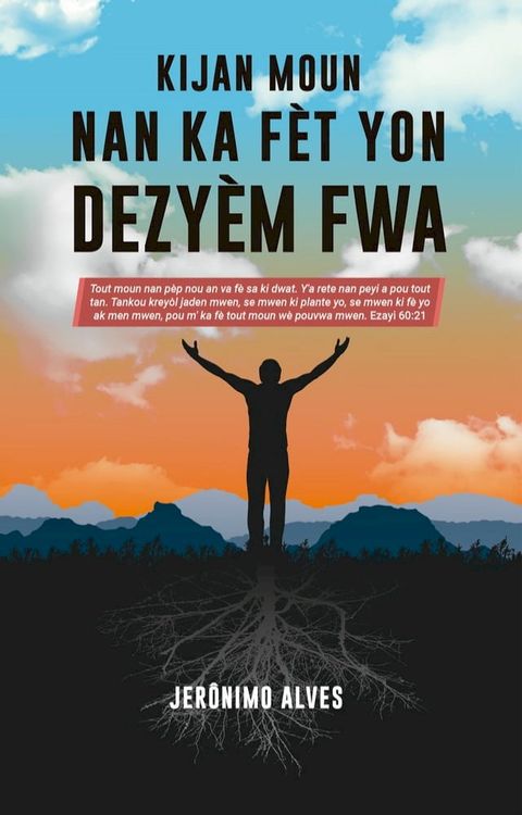 Kijan Moun Nan Ka Fèt Yon Dezyèm Fwa(Kobo/電子書)