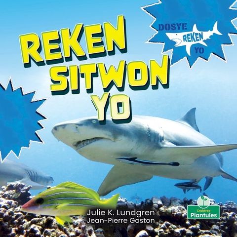 Reken Sitwon Yo (Lemon Sharks)(Kobo/電子書)