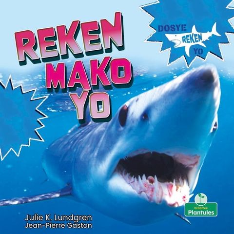 Reken Mako Yo (Mako Sharks)(Kobo/電子書)