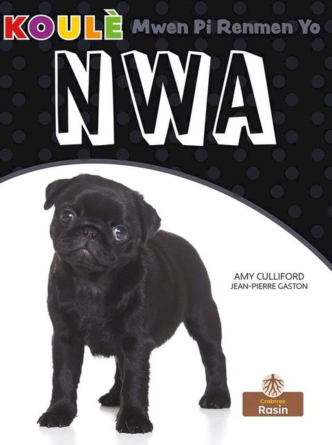 Nwa (Black)(Kobo/電子書)