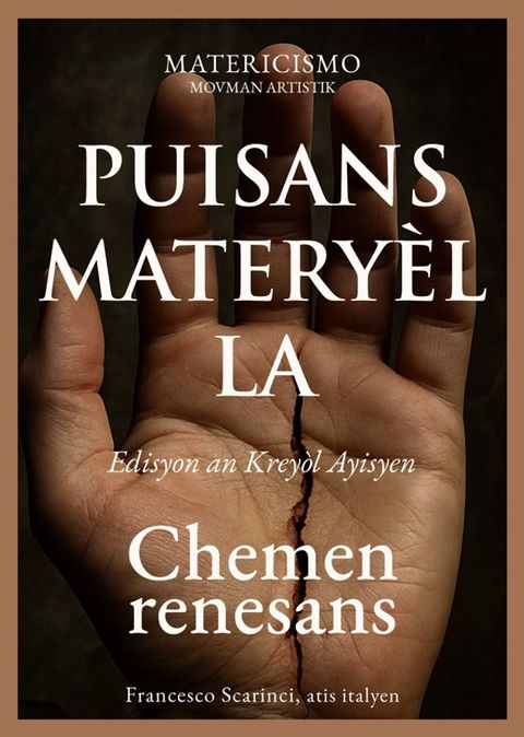 Puisans materyèl la