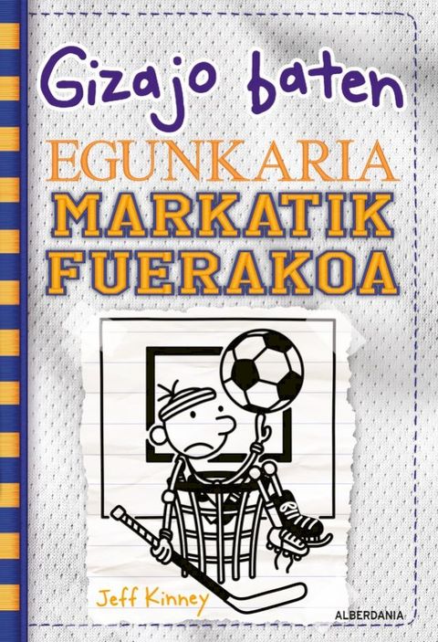 Markatik fuerakoa