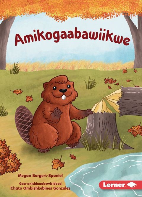 Amikogaabawiikwe (Beaver Bev)(Kobo/電子書)
