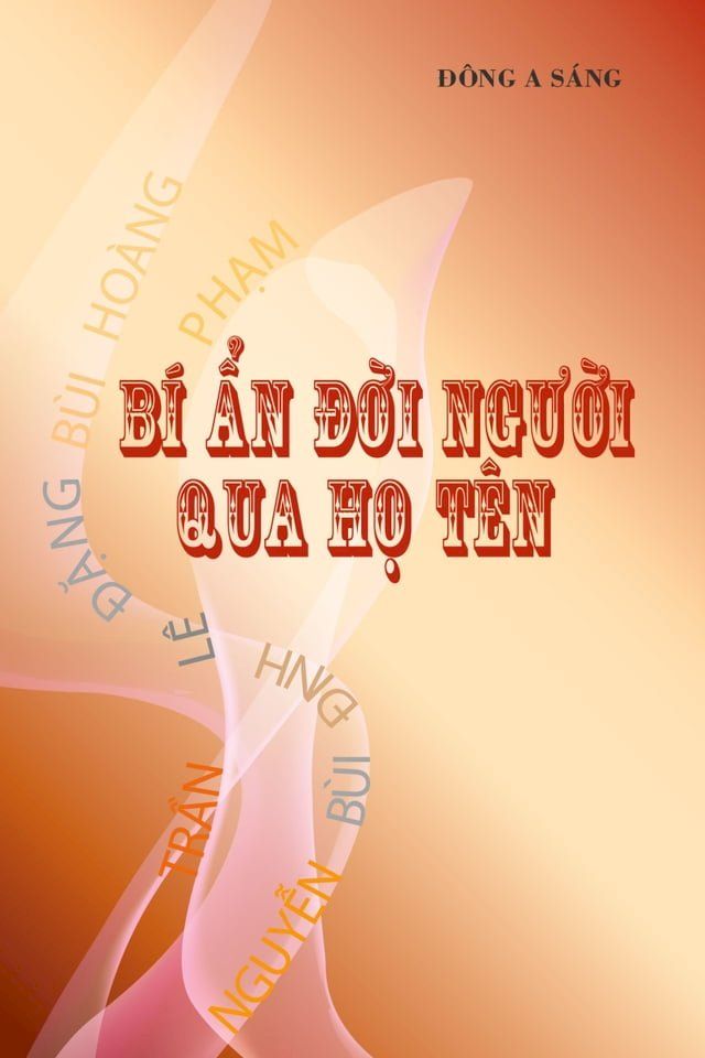  Họ tên và đời người.(Kobo/電子書)