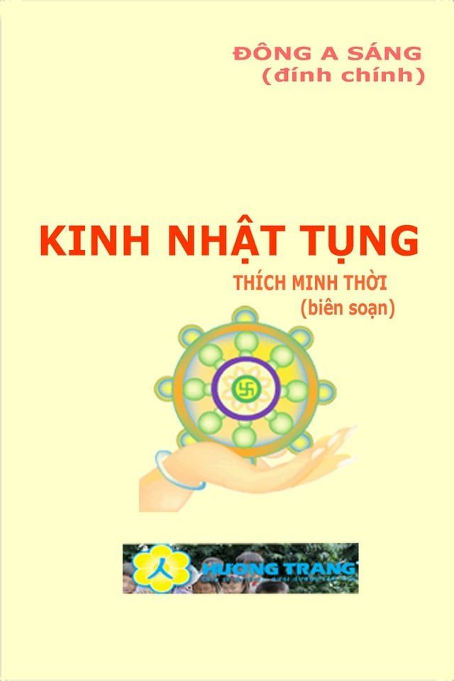  Kinh Nhật Tụng(Kobo/電子書)