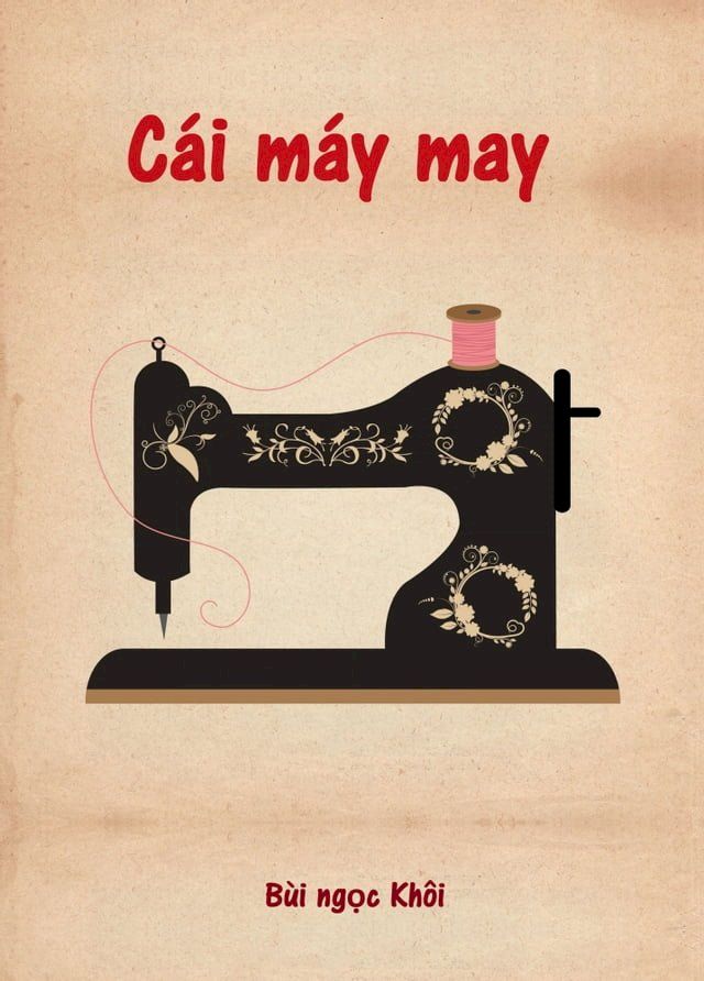  C&aacute;i m&aacute;y may (The sewing machine)(Kobo/電子書)