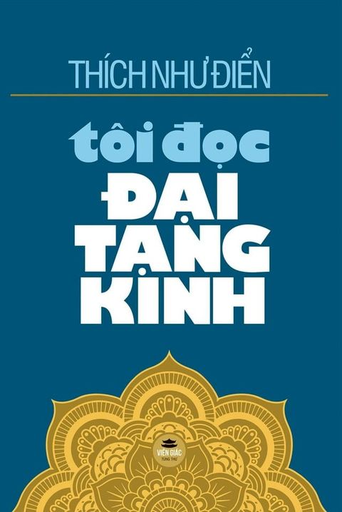 Tôi đọc Đại Tạng Kinh(Kobo/電子書)