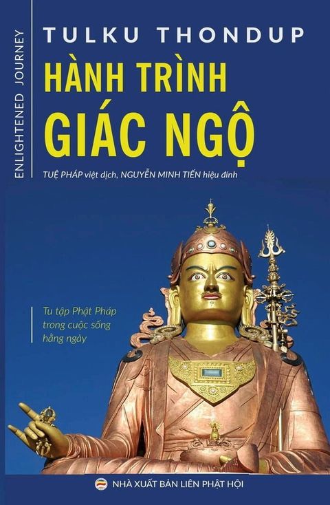 Hành trình giác ngộ(Kobo/電子書)