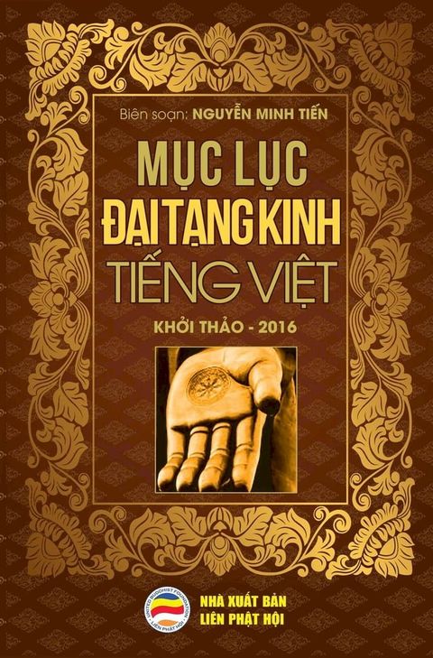 Mục lục Đại Tạng Kinh Tiếng Việt(Kobo/電子書)