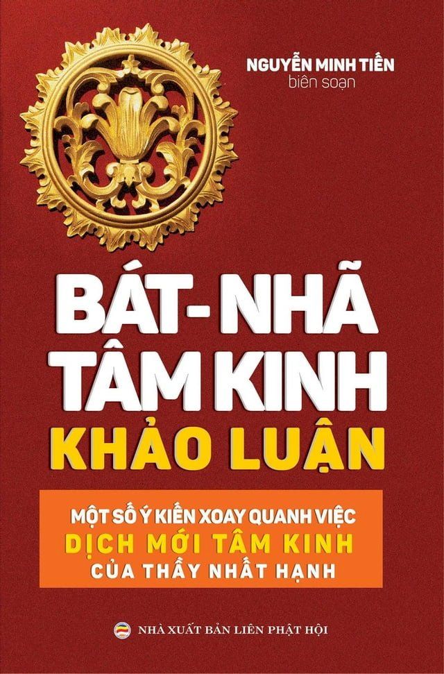  Bát Nhã Tâm Kinh Khảo Luận(Kobo/電子書)