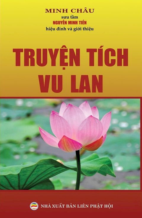 Truyện tích Vu Lan(Kobo/電子書)