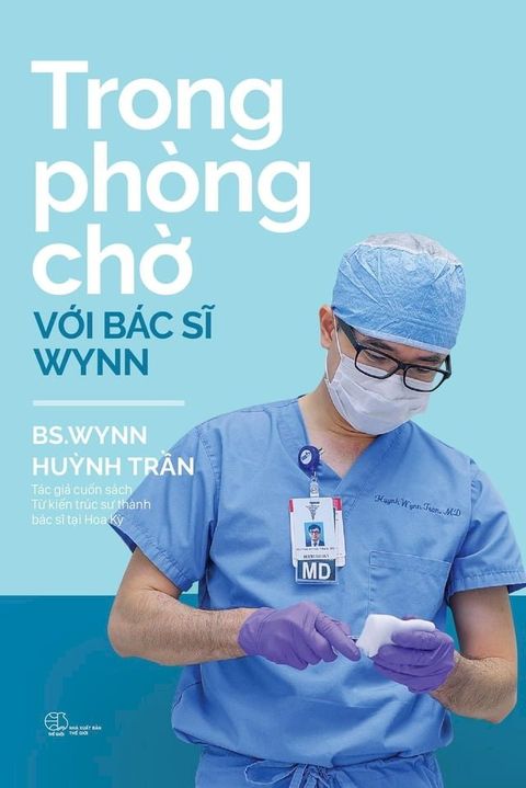 Trong phòng chờ với Bác sĩ Wynn - Tập 1(Kobo/電子書)