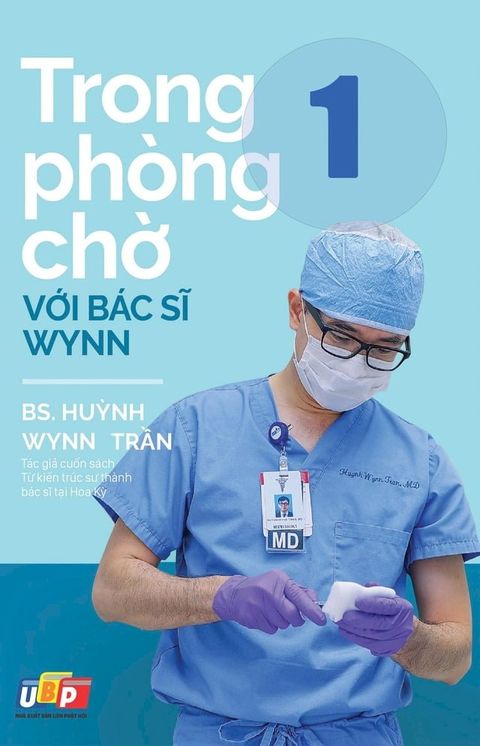 Trong phòng chờ với Bác sĩ Wynn - Tập 1(Kobo/電子書)