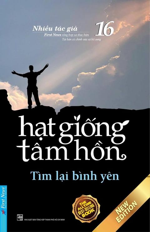 Hạt Giống Tâm Hồn 16 - Tìm Lại Bình Yên(Kobo/電子書)