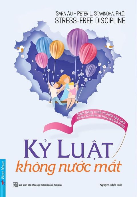 Kỷ Luật Không Nước Mắt(Kobo/電子書)