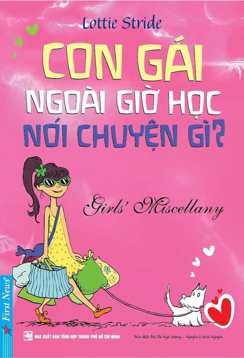 Con Gái Ngoài Giờ Học Nói Gì?(Kobo/電子書)